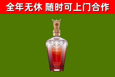 张掖烟酒回收皇家剑南春龙年.jpg