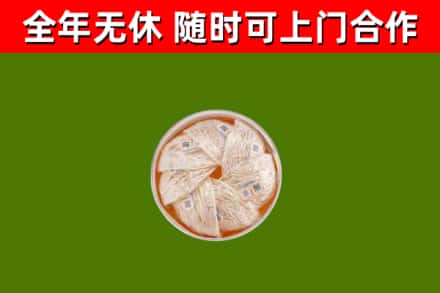 张掖烟酒回收燕窝.jpg