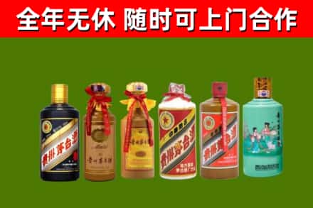 张掖烟酒回收茅台.jpg