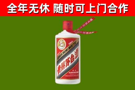 张掖烟酒回收飞天茅台酒.jpg