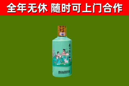 张掖烟酒回收24节气茅台酒.jpg