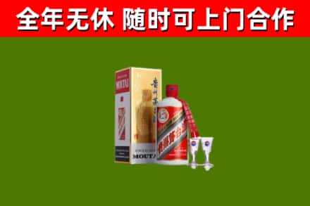 张掖烟酒回收贵州茅台酒.jpg