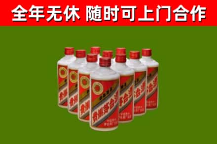 张掖烟酒回收五星贵州茅台酒.jpg