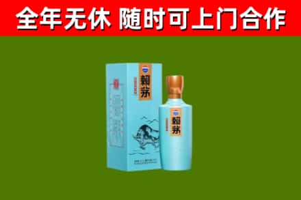 张掖烟酒回收纪念赖茅.jpg