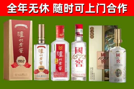 张掖回收国窖酒