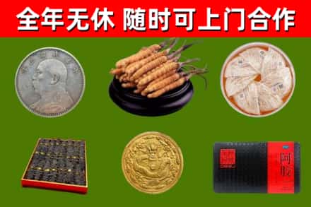 张掖烟酒回收名贵礼品.jpg